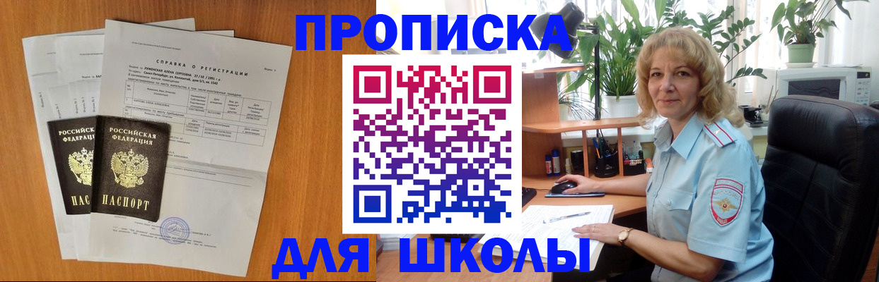 форма 3 в Азове